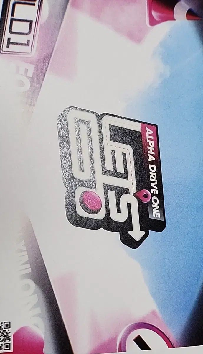 アルファドライヴONE アルディONE デビューショー はがき セット