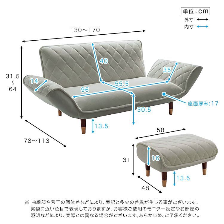  大人かわいい ダイヤモンドキルトカウチソファ オットマンセット Chammy チャミー SH 07 OKDK2P S GYBK グレーブラック リクライニングソファベッド 2人掛け 3人掛けソファ ソファ ソファベッド