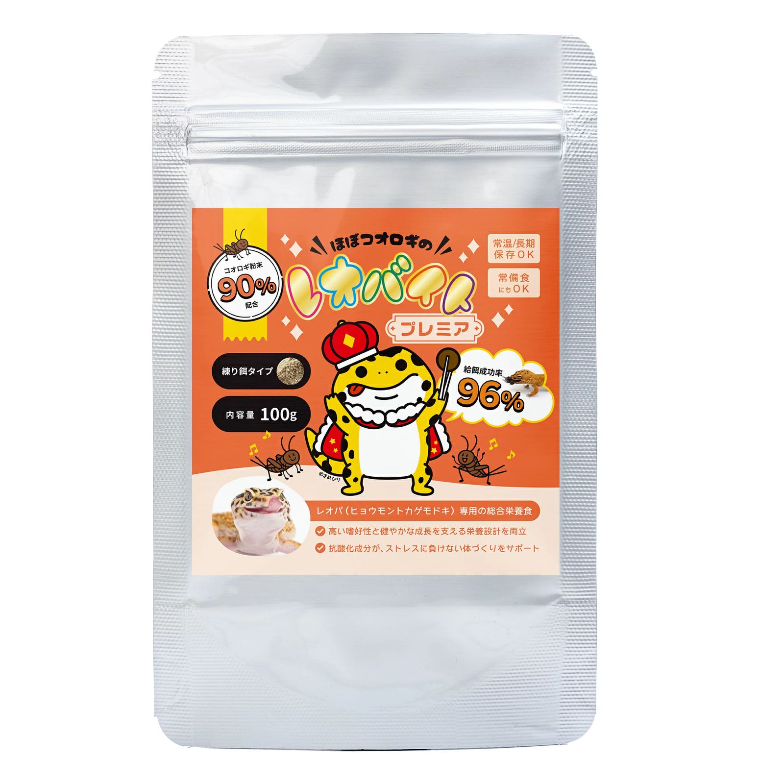 レオバイトプレミア 100g 爬虫類の餌 - メルカリ