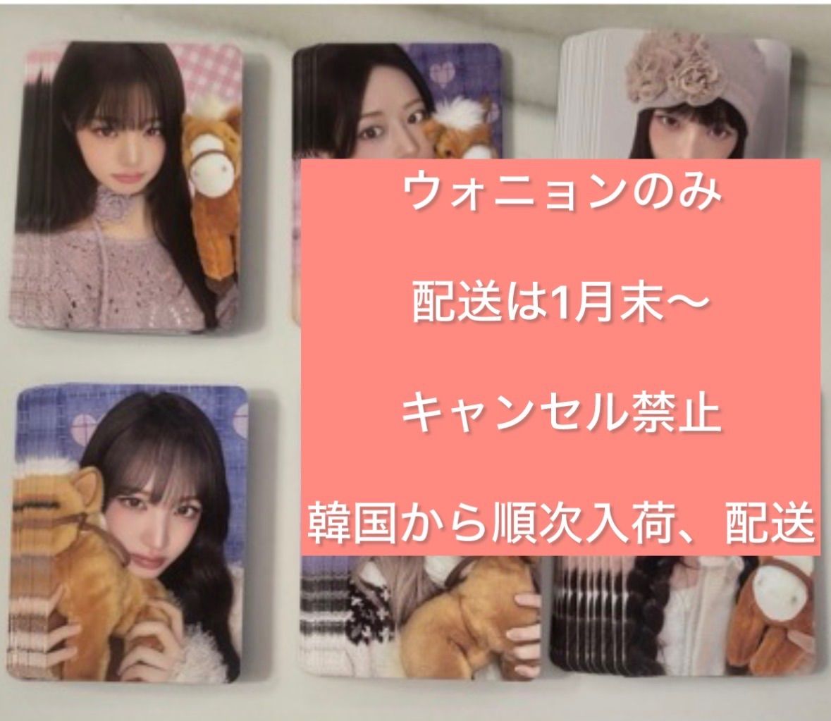 IVE シーグリ 2022 スタシ特典 トレカ 3枚 ウォニョン リズ レイ IVE ive シーグリ スタシ スタシ特典 特典 トレカ ウォニョン - メルカリ