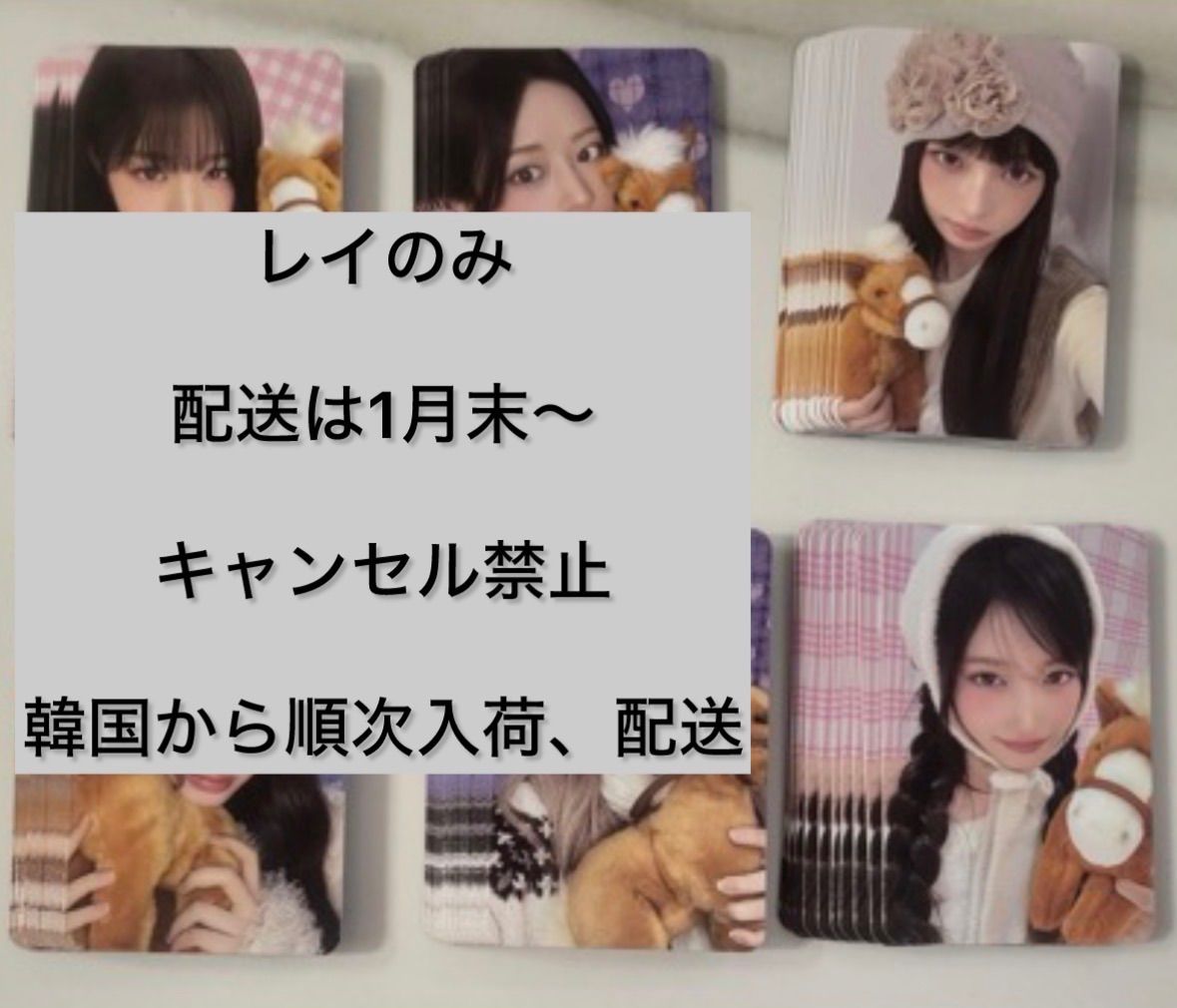 IVE ive シーグリ スタシ スタシ特典 特典 トレカ レイ - メルカリ