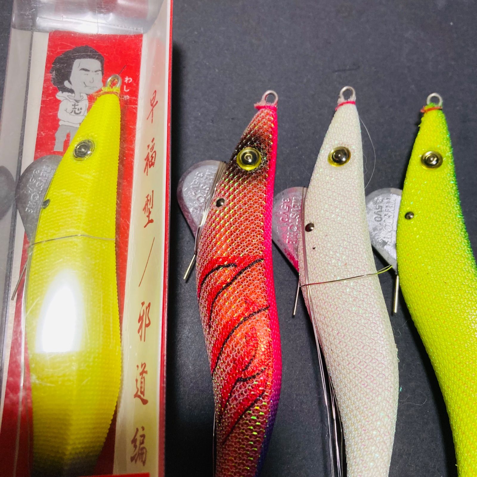 各種エギセット 美品】 キーストン 3.5号 早福型 邪道編 V0 V1 エサ巻エギ 餌巻エギ