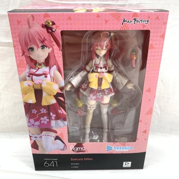 遊戯王 御巫神舞ー二貴子 プリズマ シークレット 3枚 みかんこ 【公式
