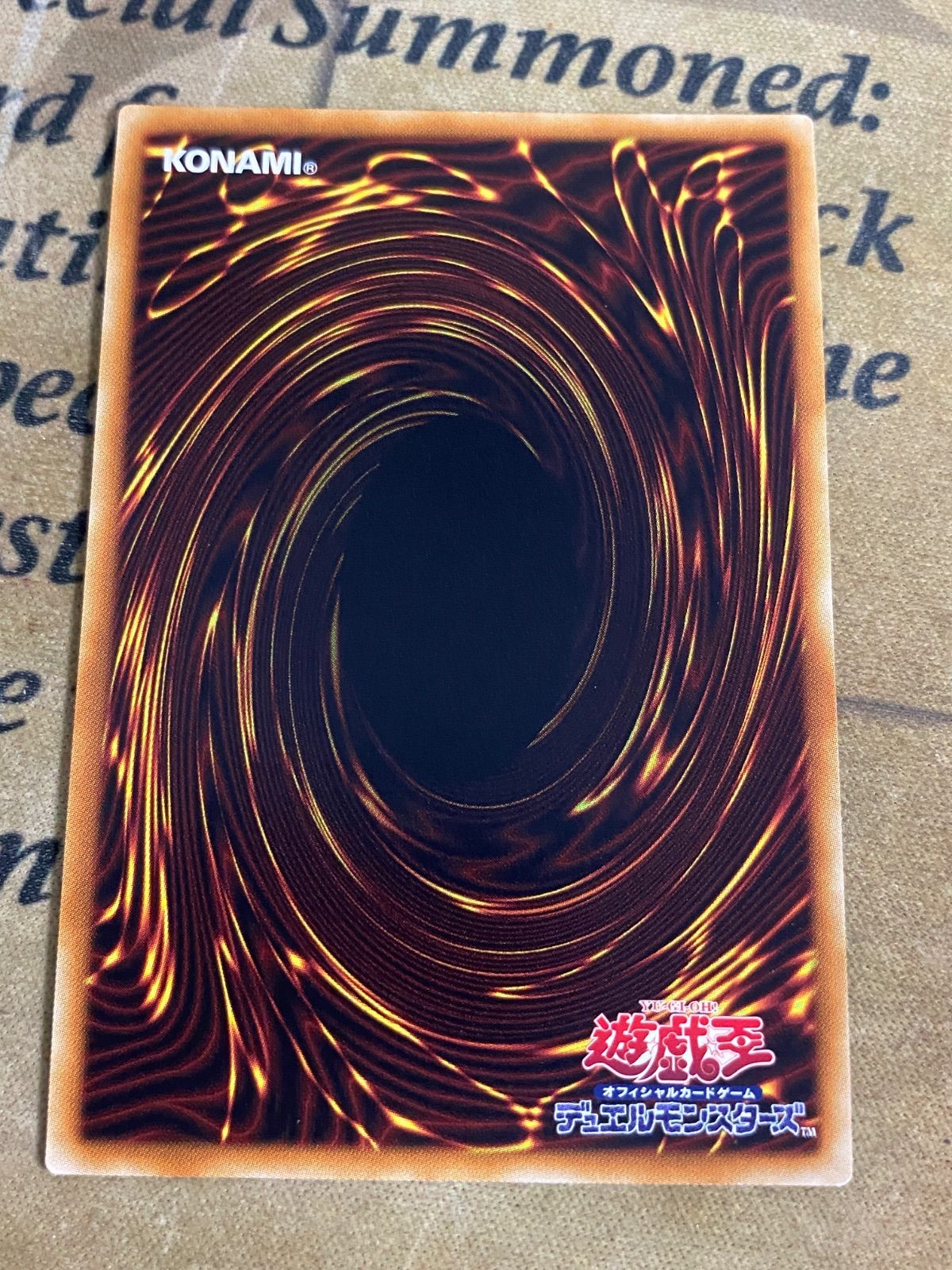 遊戯王 混沌の黒魔術師 ウルトラ 15AY ③ - メルカリ