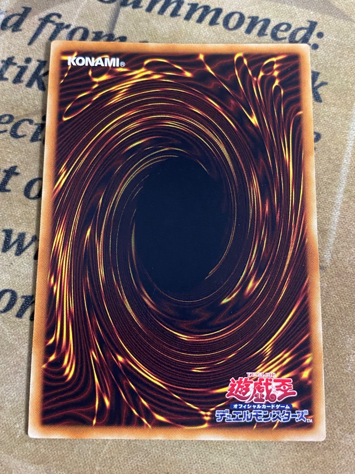 遊戯王 混沌の黒魔術師 ウルトラ 15AY ④ - メルカリ