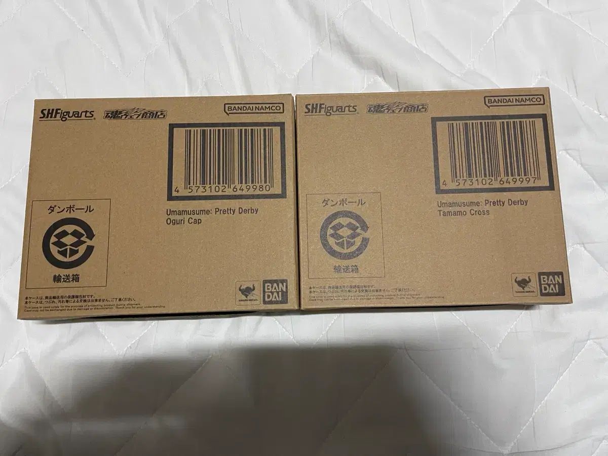 SHF オグリキャップ タマモクロス 開封品