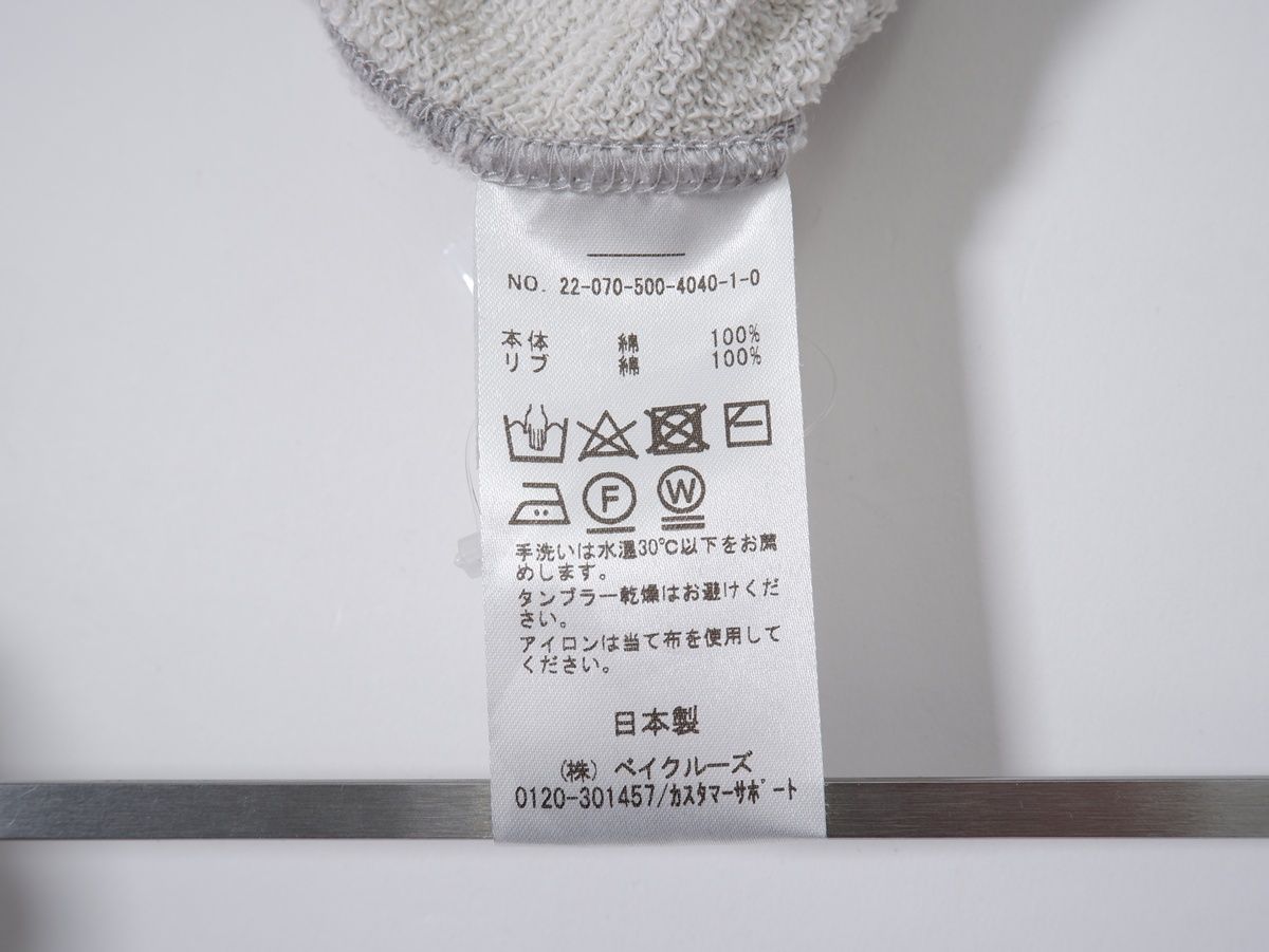 Deuxieme Classeドゥーズィエムクラス 2022SS SEA ISLAND COTTON