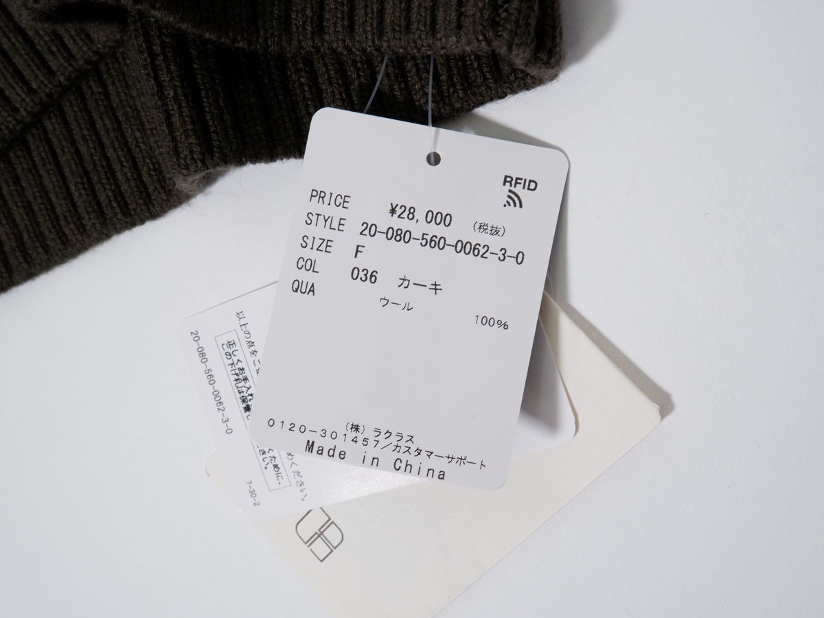 L'Appartementアパルトモン 2020AW GENTLEMAN KNITジェントルマン