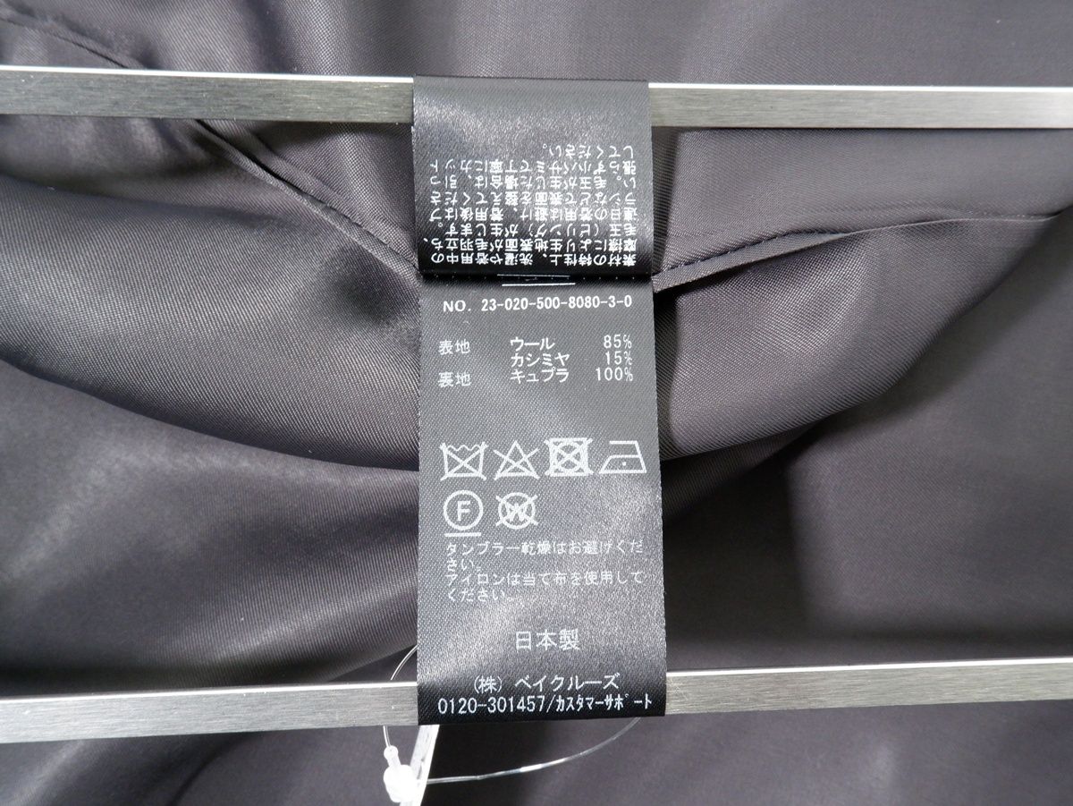 MUSE de Deuxieme Classeミューズ ドゥ ドゥーズィエムクラス 2023AW  