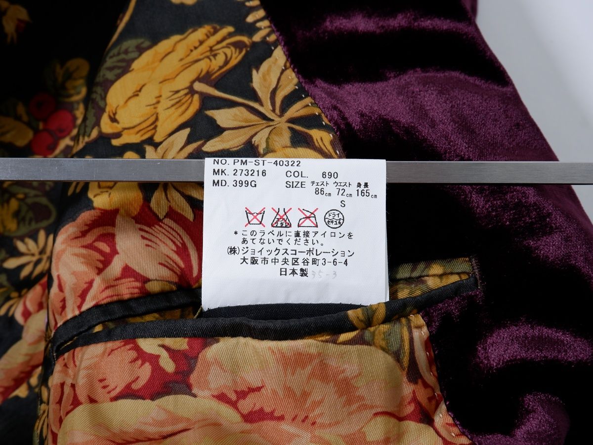 ポールスミス / ゴールデンシャンパンベロアジャケット　裏地フラワー柄 美品 paul smith ベロア 裏地花柄 テーラードジャケット ブラック