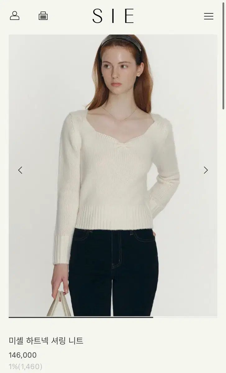 SIE シエ ミシェル ハートシェイプド ネック シャーリング ニット アイボリー