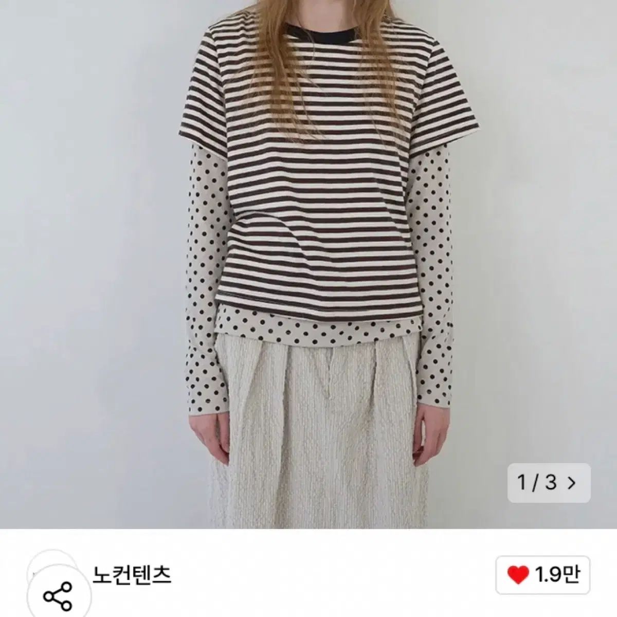 NOCONTENT マルチ レイヤード Tシャツ アイボリー