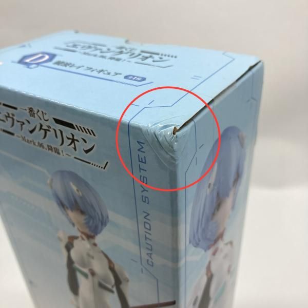 中古】バンダイ 一番くじ エヴァンゲリオン～Mark.06、降臨!～ D賞 