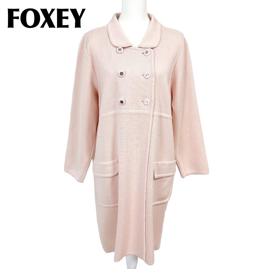 美品】 FOXEY ロングコート ニット ダブル 42 薄ピンク 無地 - メルカリ