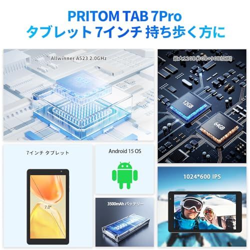 タブレット 7インチ Android 15 wi fiモデル 12 3 9 GB 64 5 GHz Fi 6 iPSスクリーン 電子書籍 漫画 資料管理 データ閲覧 動画視聴 寝室 通勤 出張 ケース付き GPS未 e 1778 bc