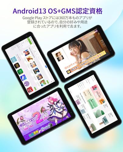 タブレット 7インチ Android 13 wi fiモデル 4 GB 32 1 TB SD拡張 4コアCPU 3500 mAh BT 5 2 WIFI 6 GMS Type C充電 1024 600 IP 71 f 59758