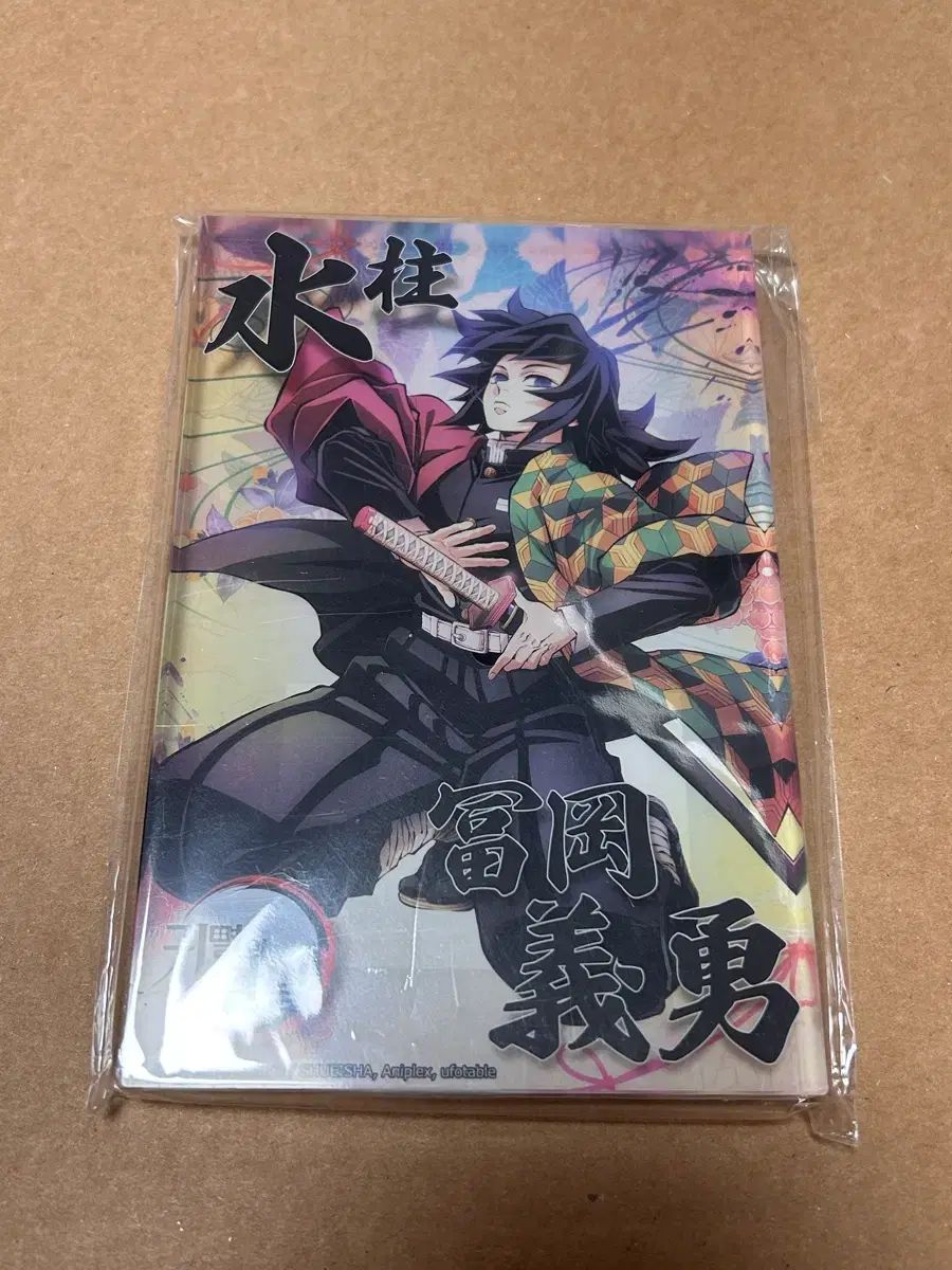 鬼滅の刃 ポップアップ 義勇 アクリルブロック 柱