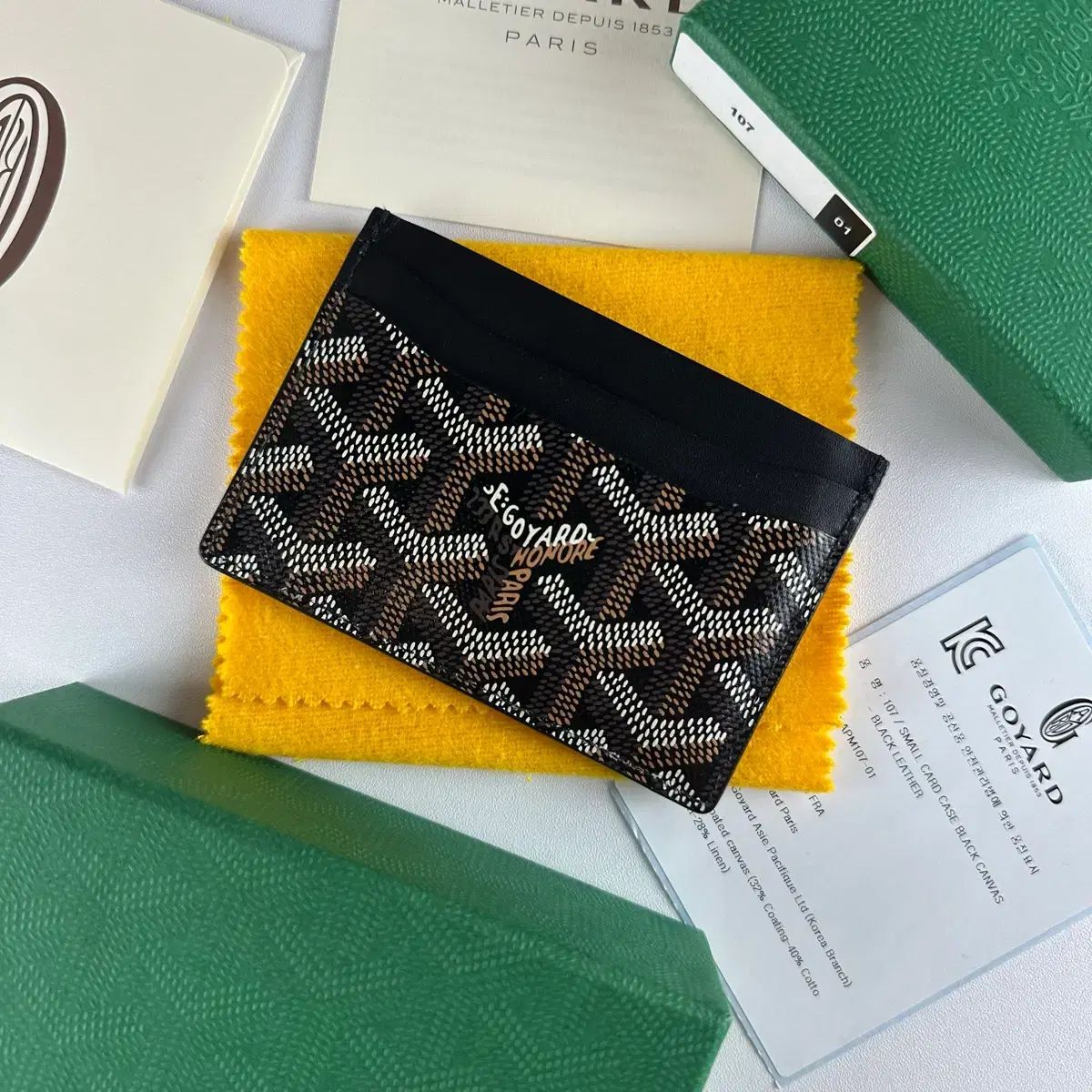 ゴヤール サン シュルピス カードウォレット ブラック