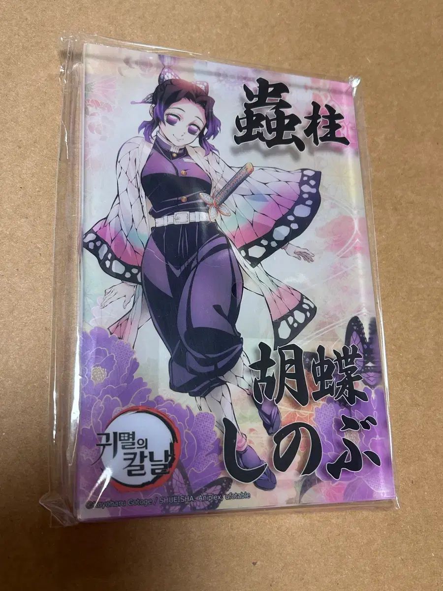 鬼滅の刃 ポップアップ しのぶ アクリルブロック 紫之 創