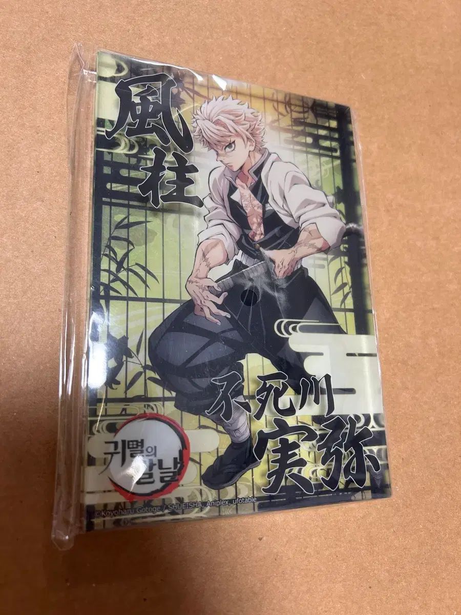 鬼滅の刃 ポップアップ 実弥 アクリルブロック 柱