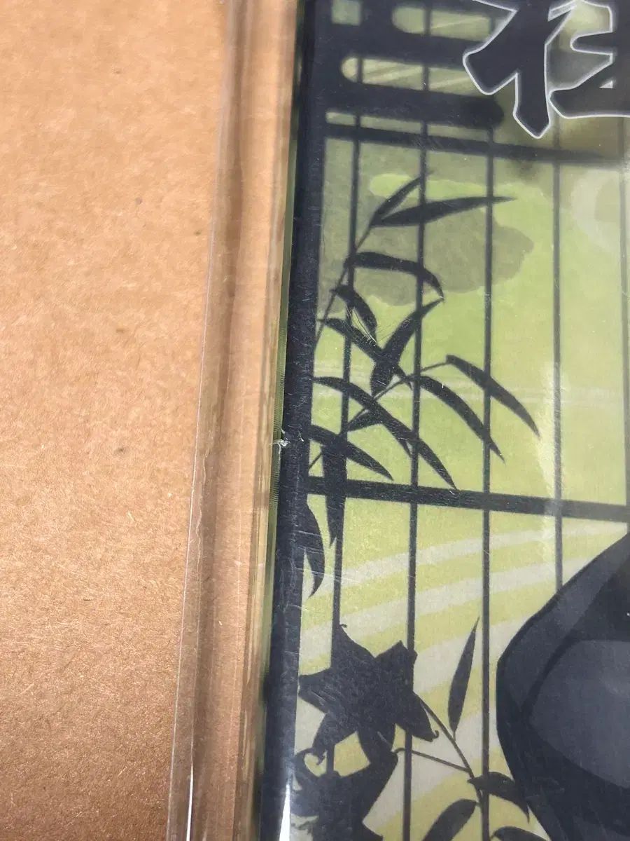  鬼滅の刃 ポップアップ 実弥 アクリルブロック 柱 その他 タレントグッズ