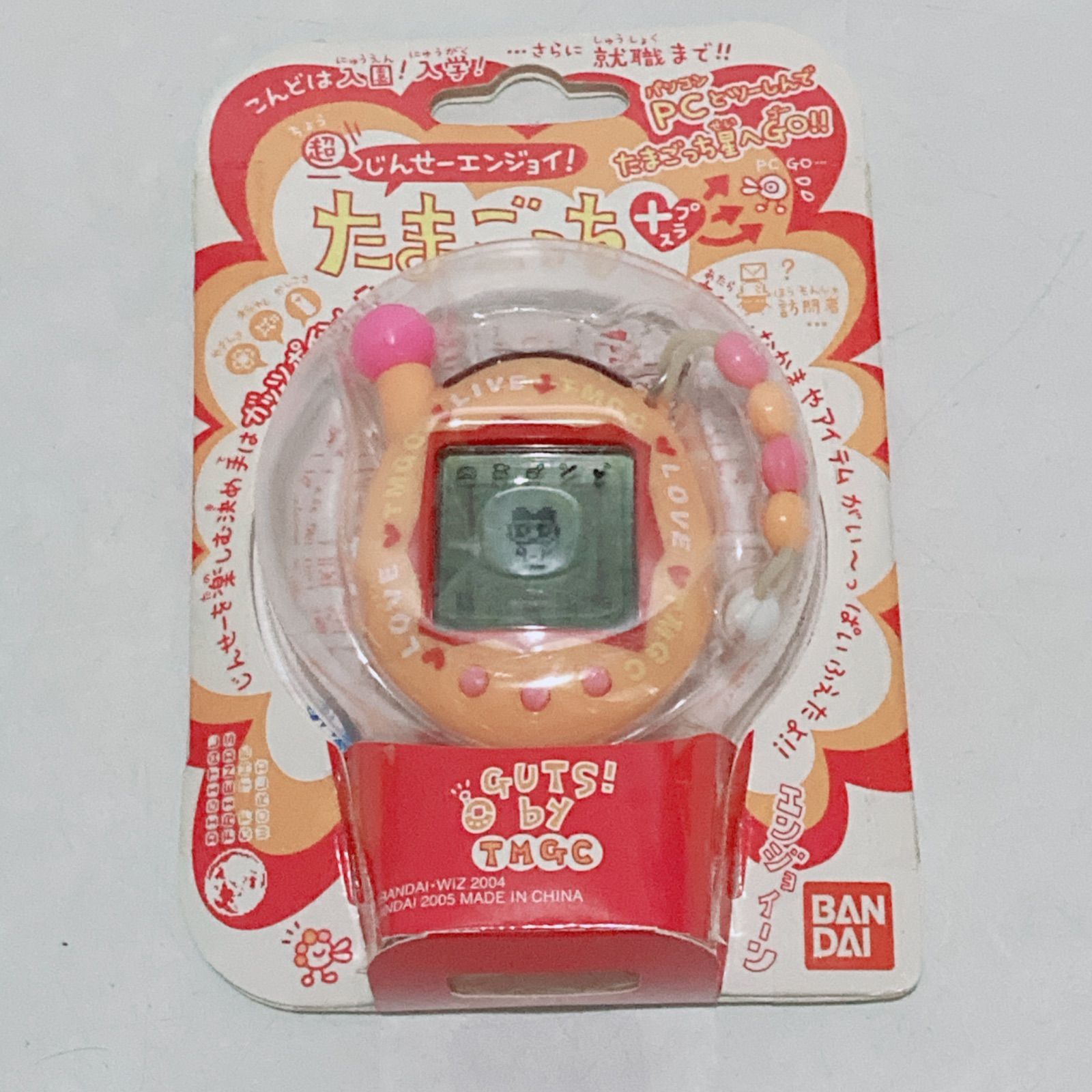 超じんせーエンジョイ!たまごっちプラス もじもじオレンジ BANDAI Tamagotchi