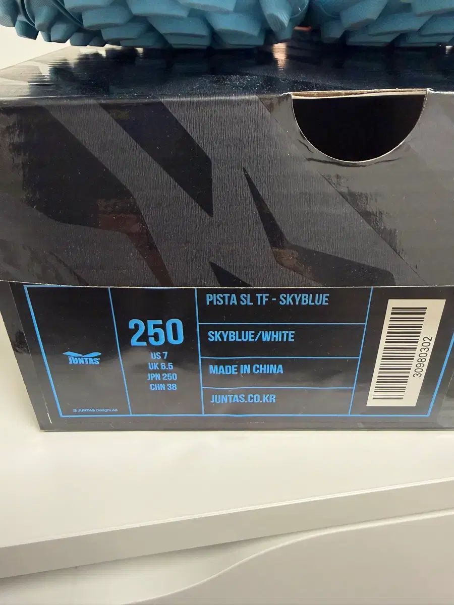 サッカーシューズ JUNTAS ピスタ SL TF 250