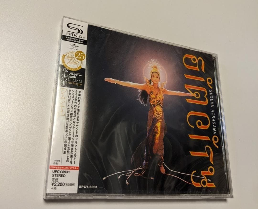 バラ売り可 心理学DVD&CDセット 4個セット SHM-CD 平沢進 シムシティ p-model 4988005855756 - メルカリ