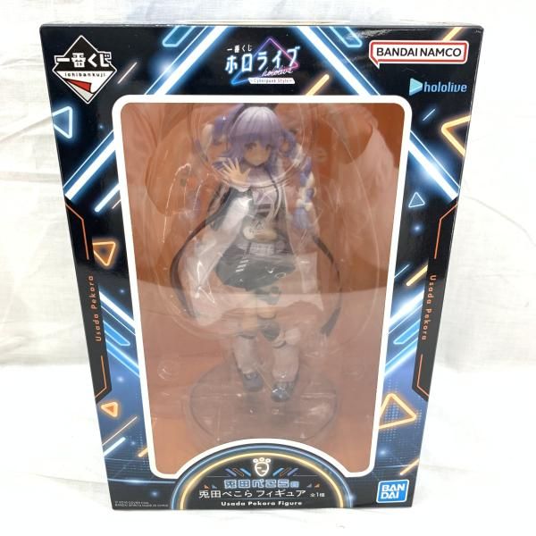 中古】未開)兎田ぺこら賞 兎田ぺこら フィギュア ｢一番くじ ホロライブ