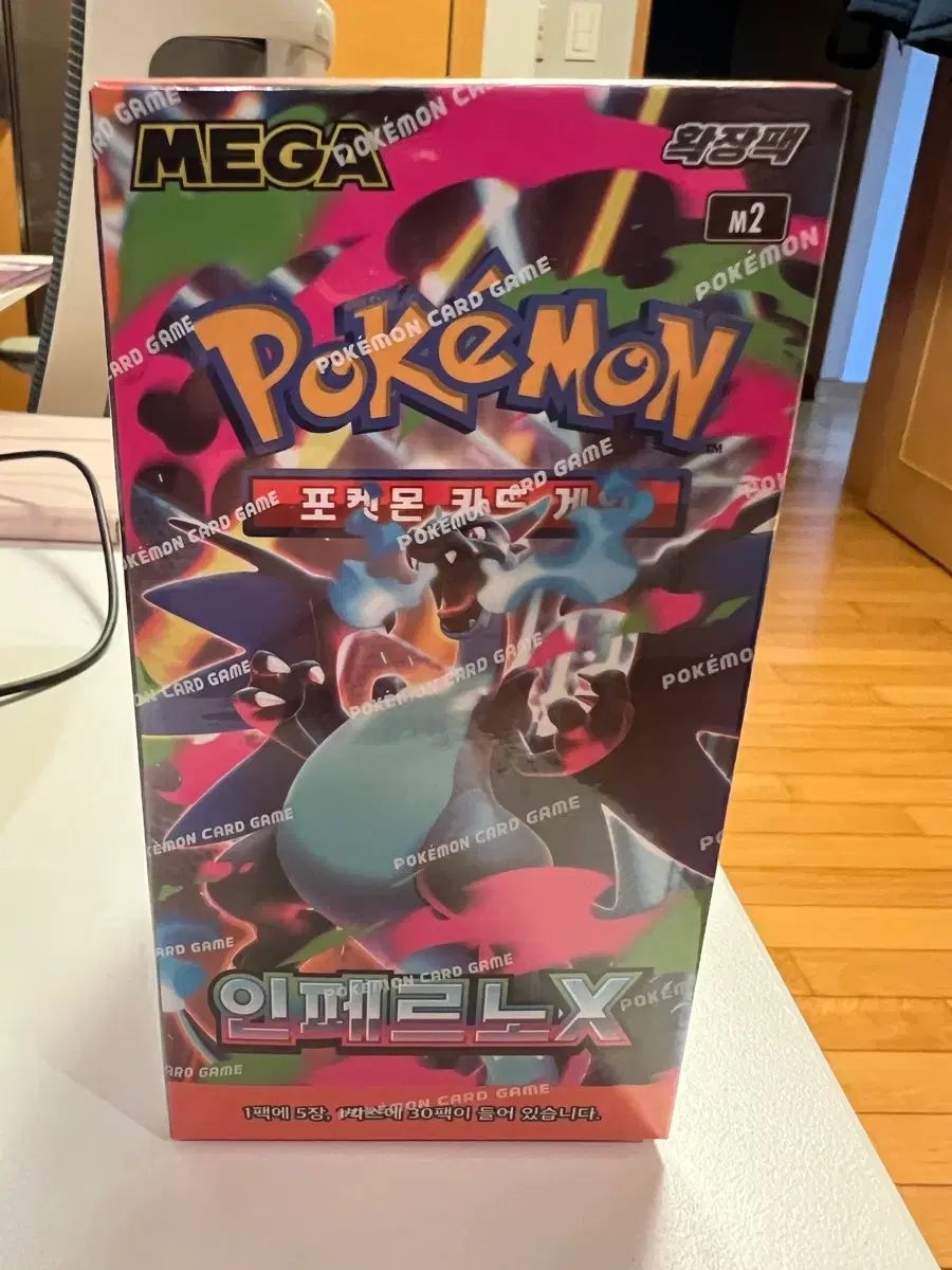 ポケモンカード INFERNO X 30ボックス