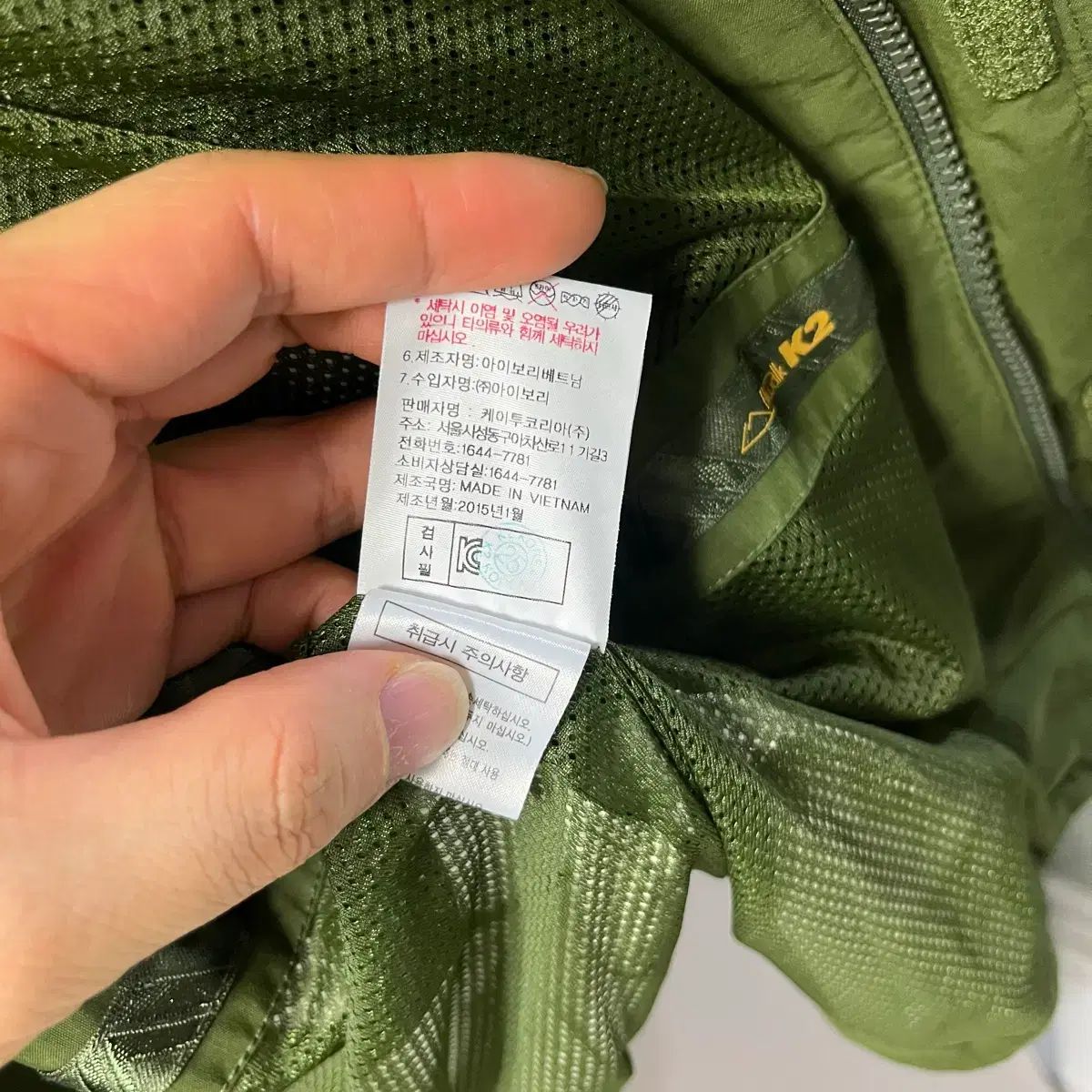 ウィンドブレーカー ジャケット