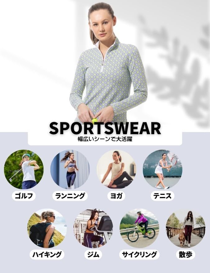 24時間以内発送 ゴルフ テニス ヨガ ジム ランニング アウトドアなど対応 首元のエイジングケア 日焼け対策 光沢ナイロン素材 接触冷感機能 通気性メッシュ付き 50 紫外線 UVカット 長袖モックネックシャツ UPF SanS