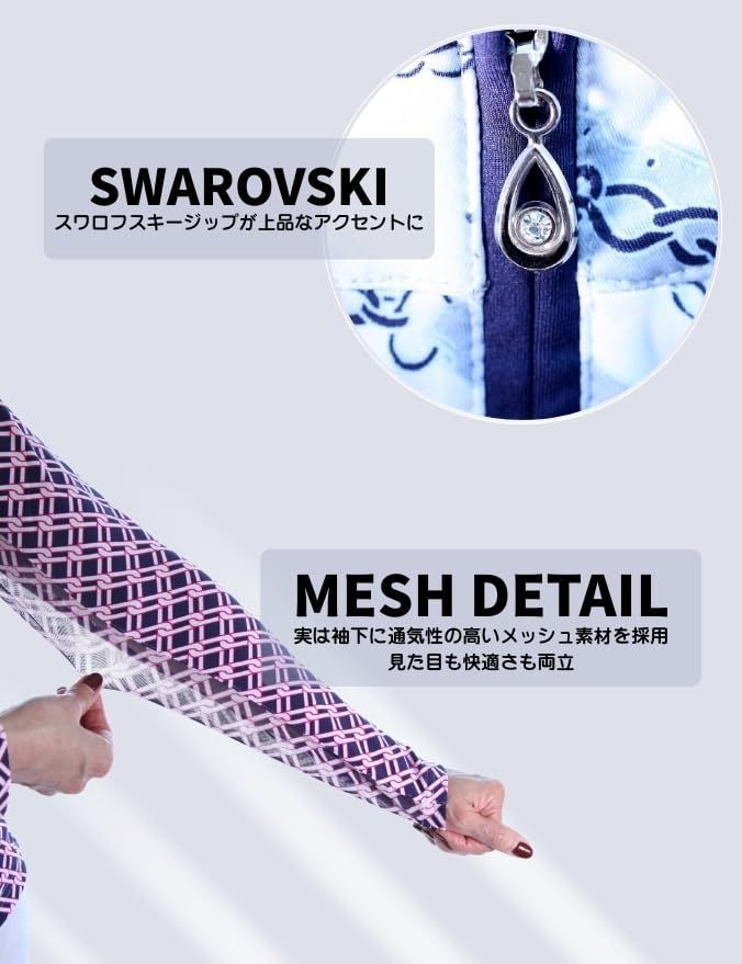 アウトドアなど対応 首元のエイジングケア