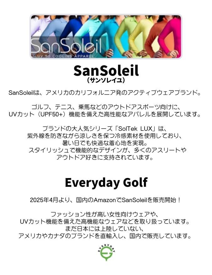  24時間以内発送 ゴルフ テニス ヨガ ジム ランニング アウトドアなど対応 首元のエイジングケア 日焼け対策 光沢ナイロン素材 接触冷感機能 通気性メッシュ付き 50 紫外線 UVカット 長袖モックネックシャツ UPF SanS Tシャツ カットソー トップス