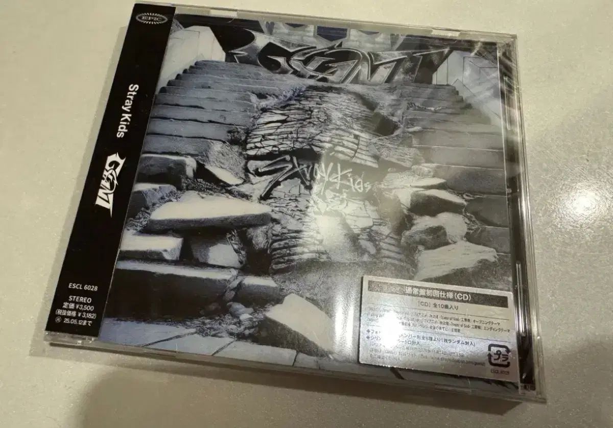 Stray Kids(ストレイキッズ・スキズ・SKZ) 日本 正規 未開封 アルバム