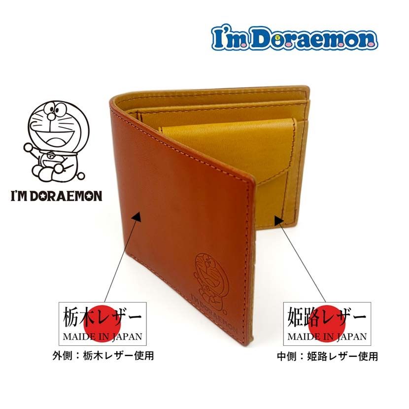 日本製 栃木レザー×姫路レザー ドラえもん 2つ折り財布 ウォレット