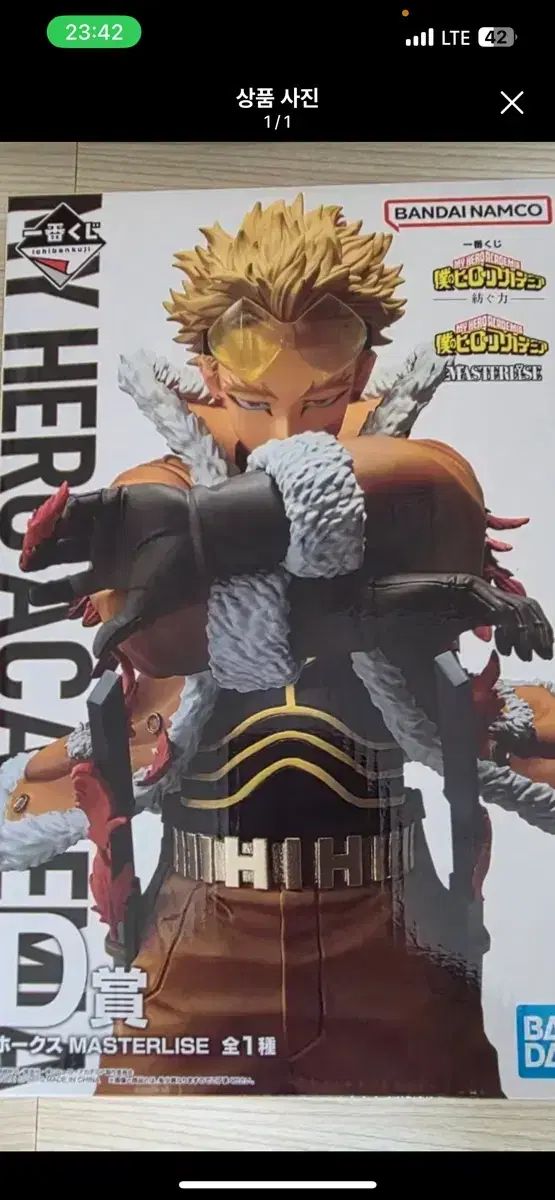 バンダイ 僕のヒーローアカデミア ホークス フィギュア