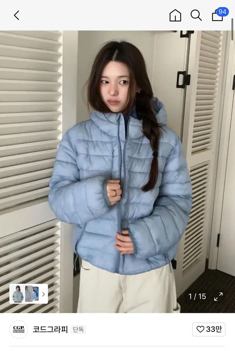 コードグラフィー 軽量ダウン スカイブルー Sサイズ