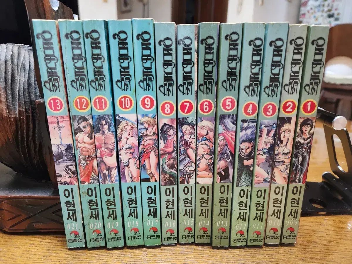 イ ヒョンセ アマゲドン 1 13 完結 コレクション用 初回版