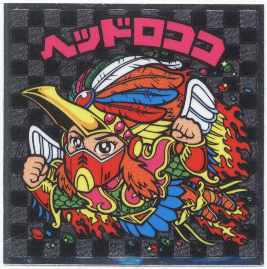 ロッテ 裏ビックリマン/イオン限定 1弾 ヘッドロココ 14 - メルカリ