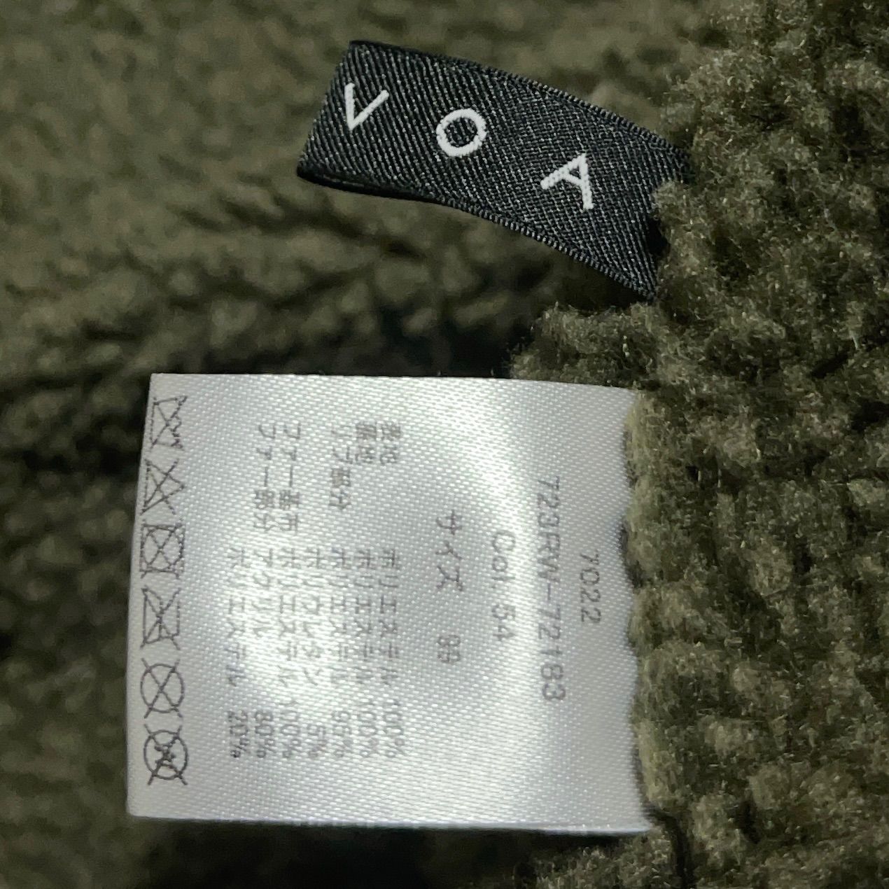 ラスボア RASVOA N-2B 刺繍ロゴ フェイクファー 裏地ボア ショート丈