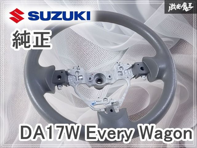 REAL DA17W エブリワゴンハンドル 楽天市場】【REIZ(ライツ)】 DA17W エブリイワゴン ガングリップ