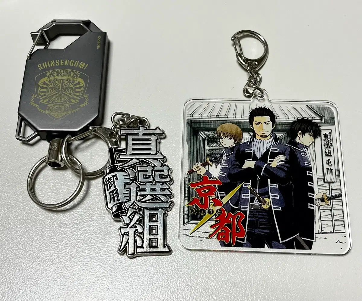 銀魂 真選組 土方 十四郎 沖田 総悟 近藤 勲 アクリルキーホルダー