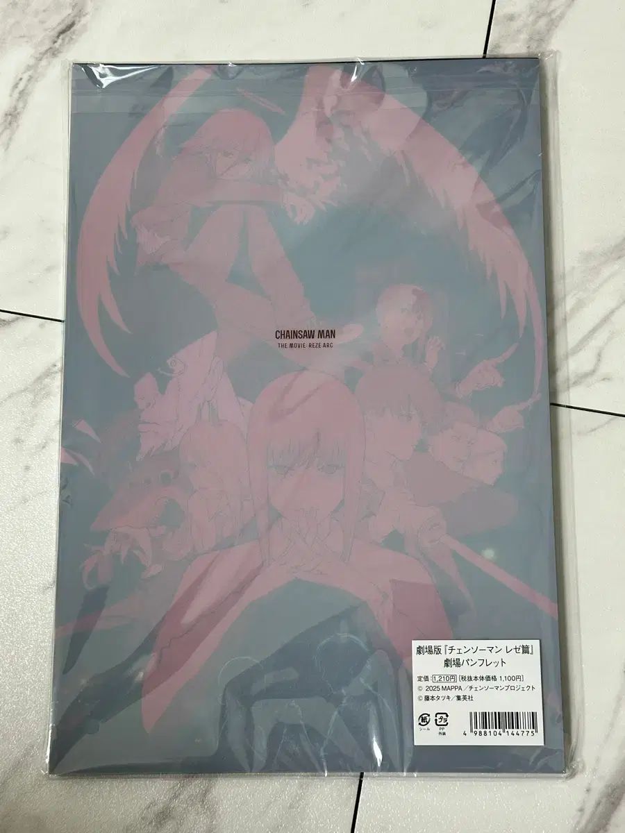 激レア Ｅ.Ｔ 劇場版パンフレット 激レア E.T 劇場版パンフレット