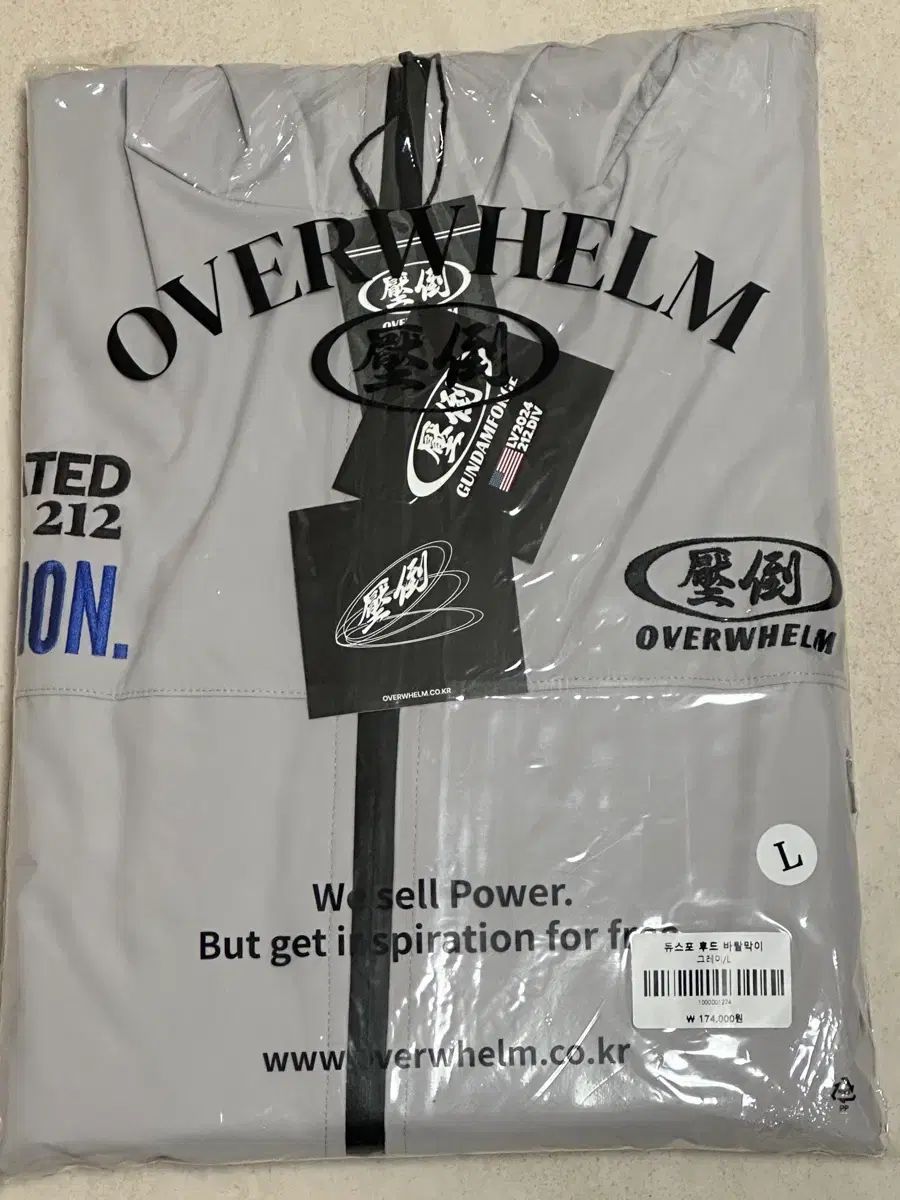 圧倒デュースポ ウィンドブレーカー グレー L 圧倒ALLRIGHT DOM BORN TO WIN