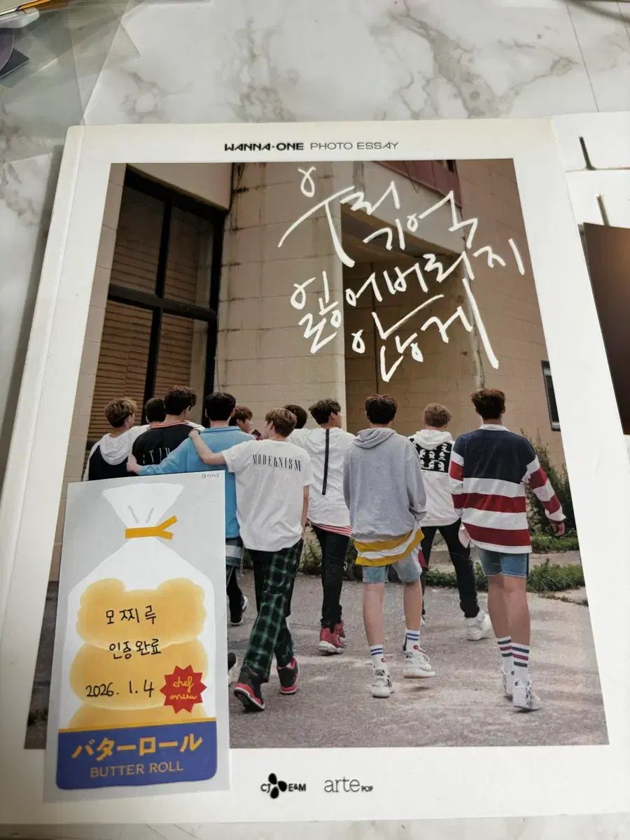 Wanna One（ワナワン）フォトエッセイ 1 - メルカリ