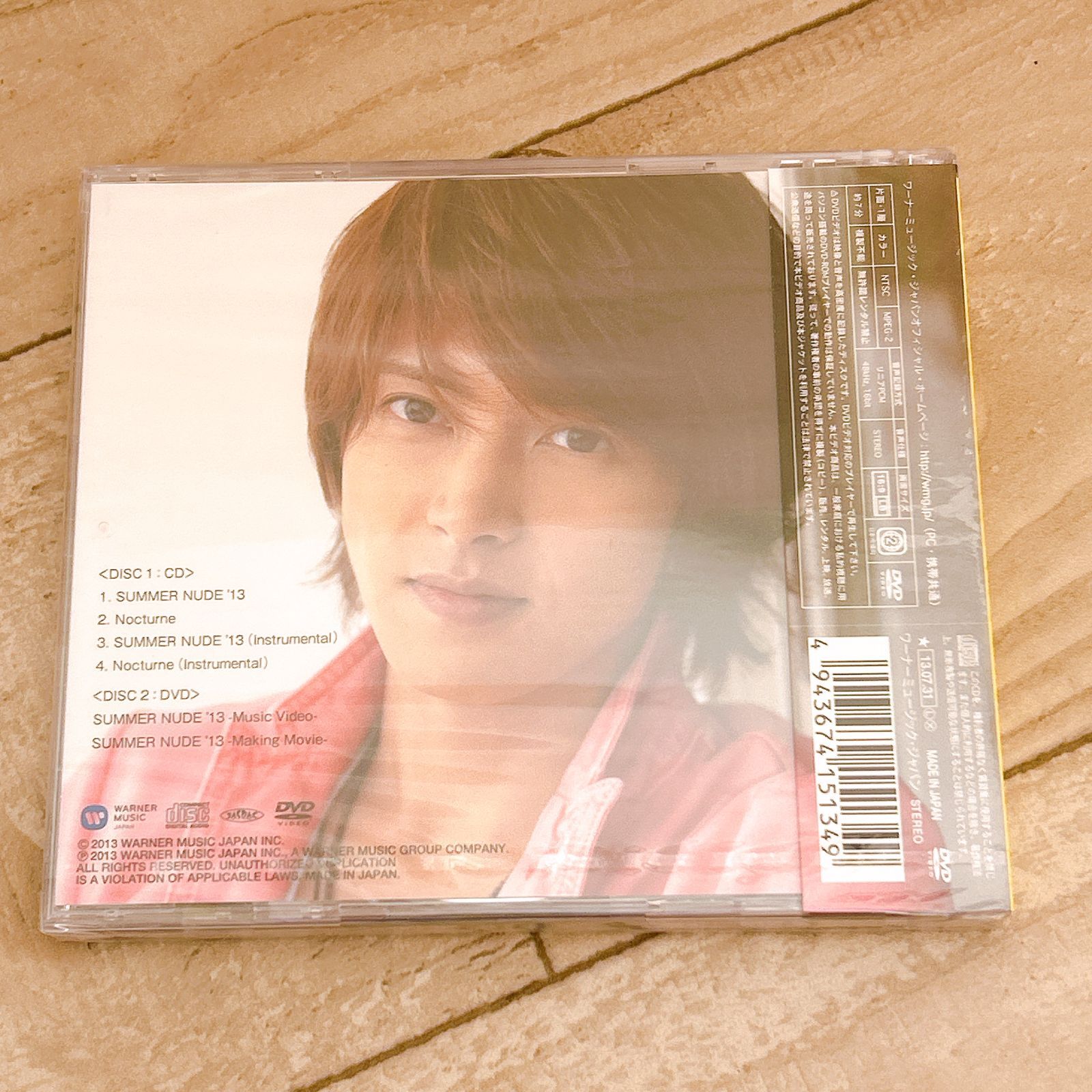 SUMMER NUDE `13(初回限定盤A)/山下智久：新品未開封CD - メルカリ
