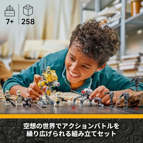 レゴ LEGO