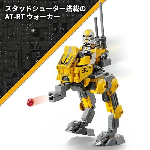  レゴ LEGO スター ウォーズ 第327スター コープス クローン トルーパーバトルパック おもちゃ 玩具 プレゼント ブロック 男の子 女の子 子供 7歳 8歳 9歳 小学生 宇宙 対戦 ロボット 75431 m LEGO(レゴ) ブロック玩具
