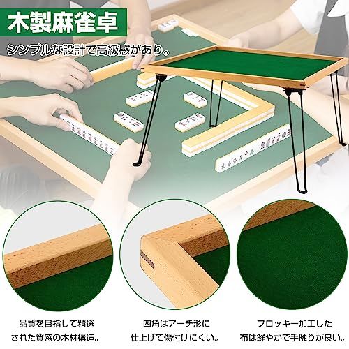 SUNLiGHT 麻雀卓 折りたたみ式 麻雀台 マージャン卓 軽量 安定性 ×40 cm m
